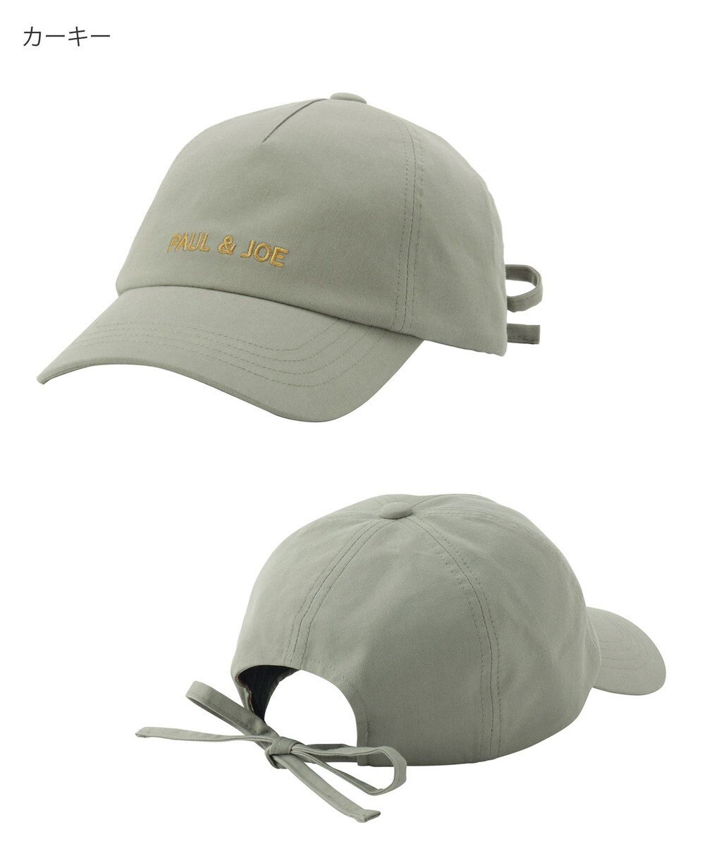 MOONBAT ポール & ジョー (PAUL & JOE ACCESSOIRES) ロゴ刺繍 リボン キャップ 