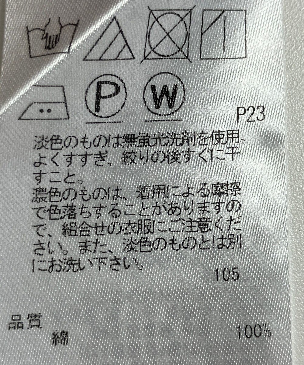 ONWARD Reuse Park 【23区】ブラウス秋冬 