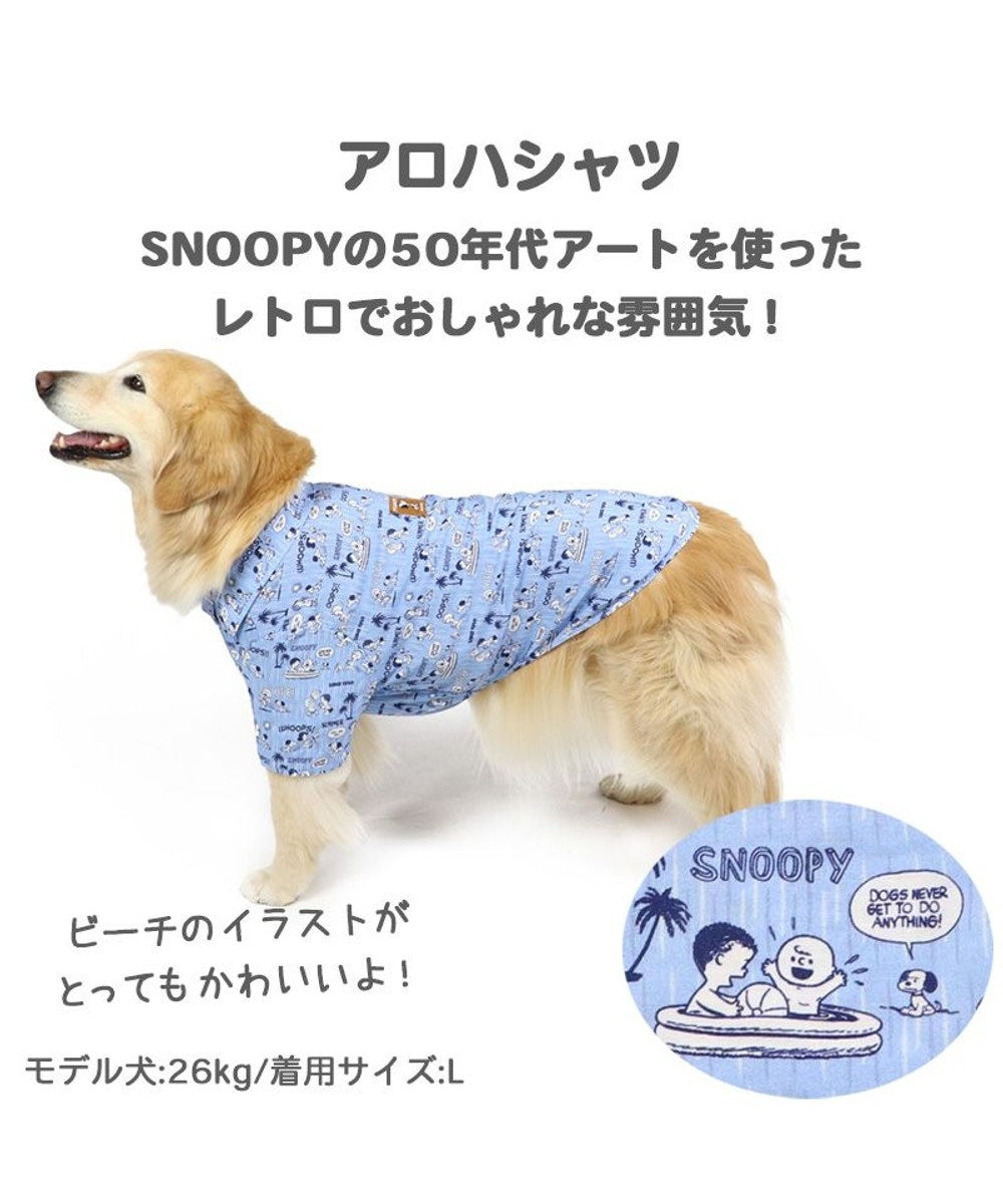 犬 服 夏服 スヌーピー ５０'Ｓ アロハ シャツ【中型犬】 【大型犬