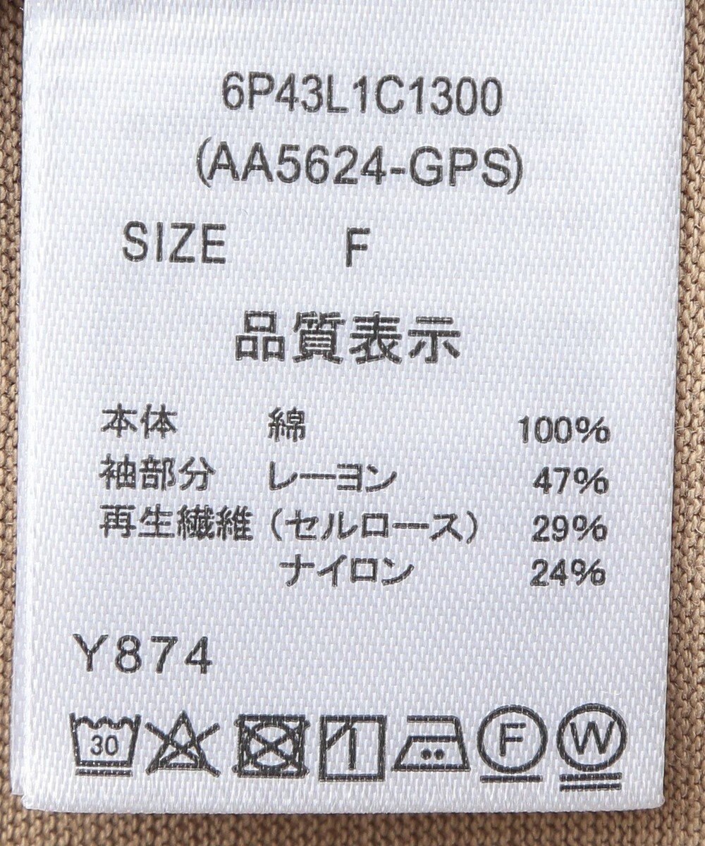 Green Parks ・ＡＮＤＳＥＡＲＣＨ　フェイクレイヤードロングＴＥＥ 