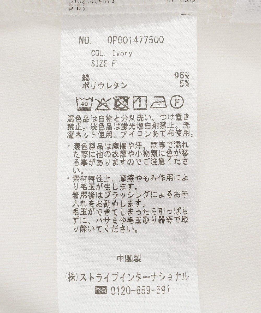 CRAFT STANDARD BOUTIQUE 2点セット / スクープネックカーディガン+タンクトップ 