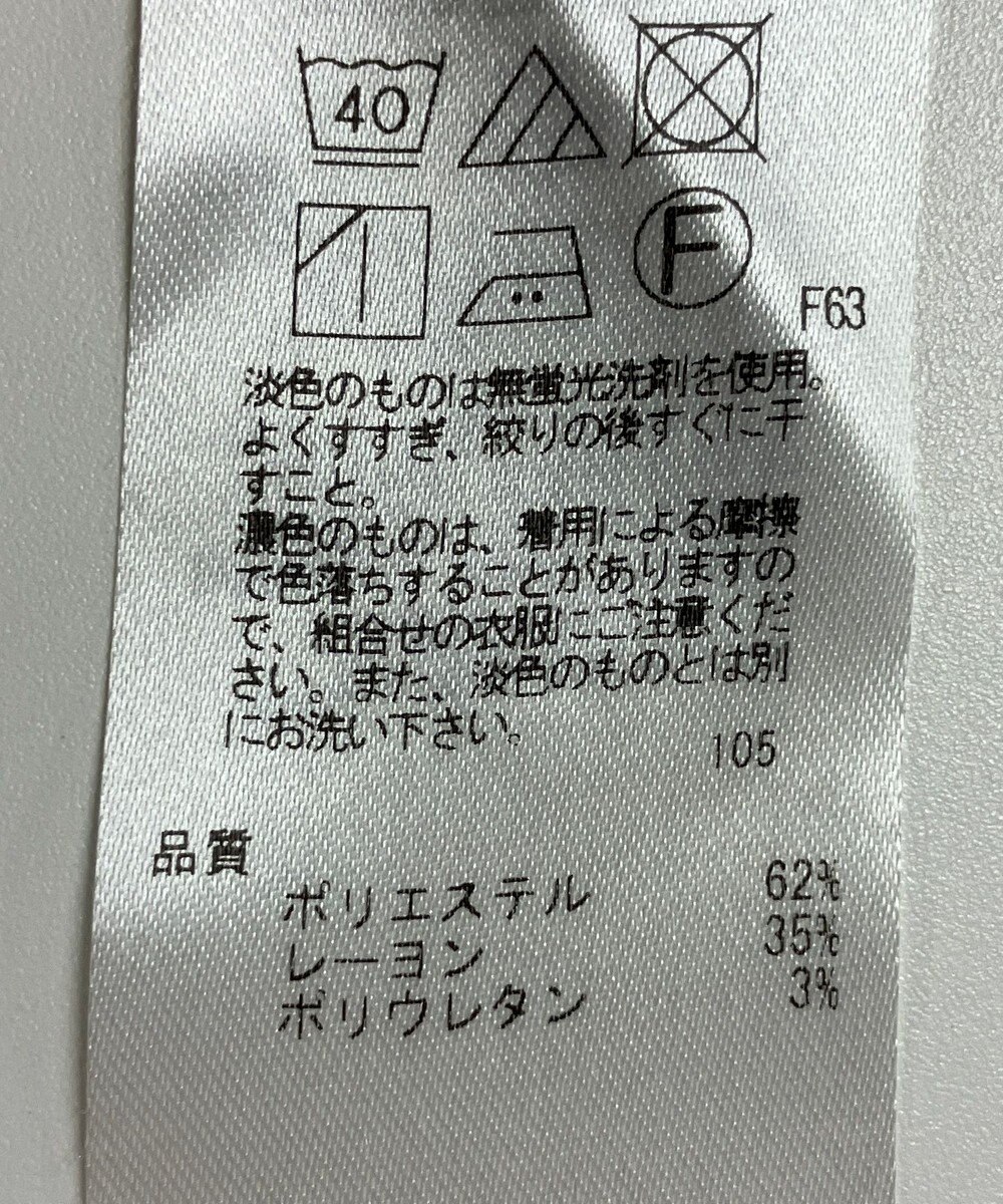 ONWARD Reuse Park 【自由区】パンツ秋冬 