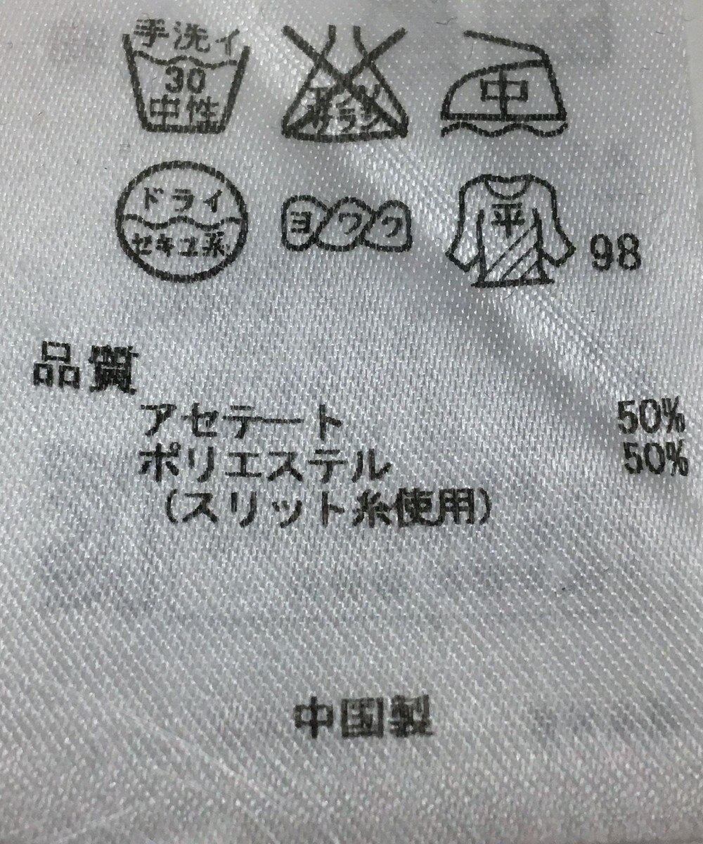 ONWARD Reuse Park 【23区】ニット春夏 