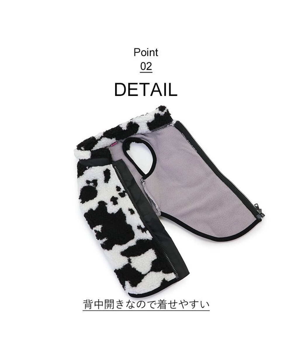 PET PARADISE Lee 背開き ボア ベスト 牛柄  《ブラック》 中型犬 大型犬 