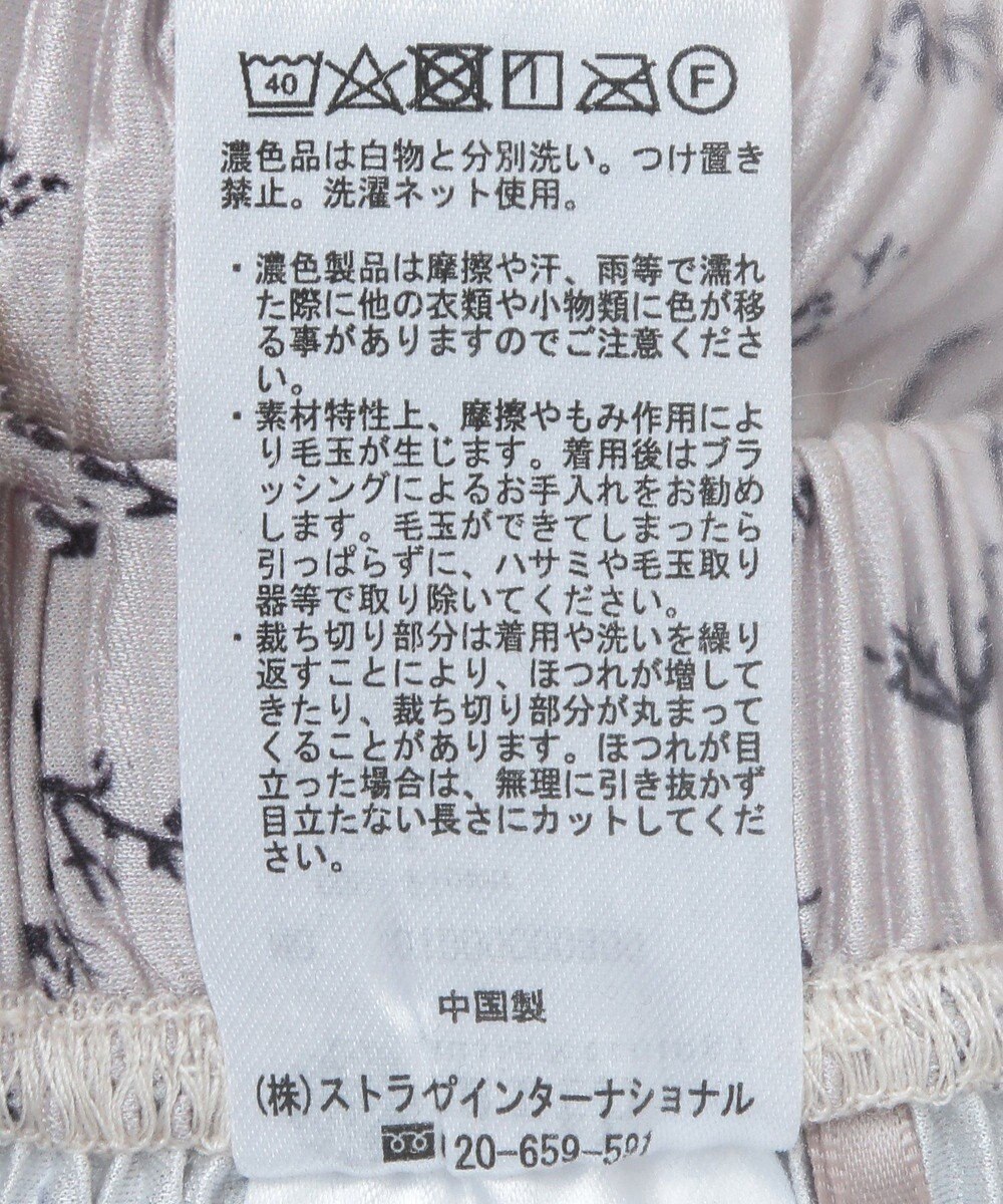 earth music&ecology アソートセルフカットパンツ 