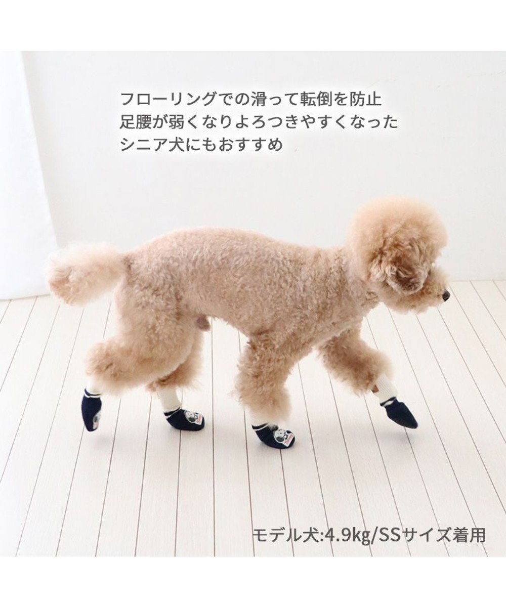 PET PARADISE スヌーピー makokoro スリット 靴下 Ｓ 小型犬 