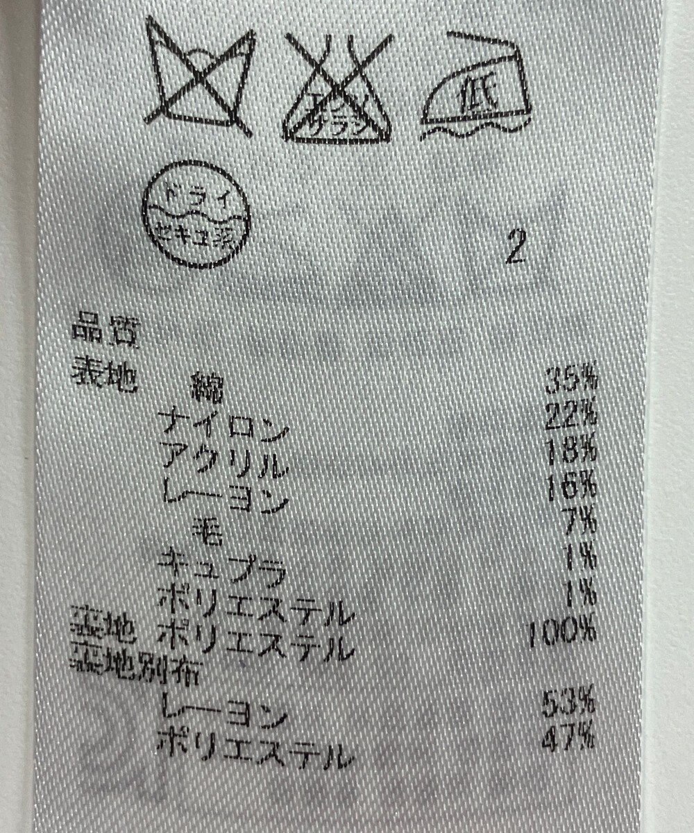 ONWARD Reuse Park 【組曲】ジャケット春夏 