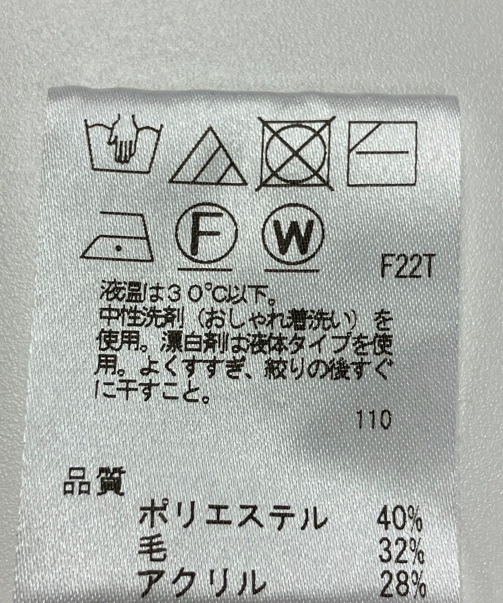 ONWARD Reuse Park 【uncrave】ニット秋冬 