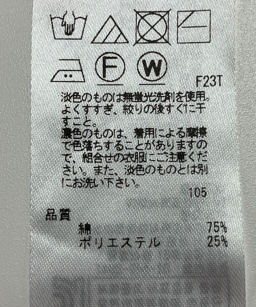 ONWARD Reuse Park 【23区】ニット秋冬 