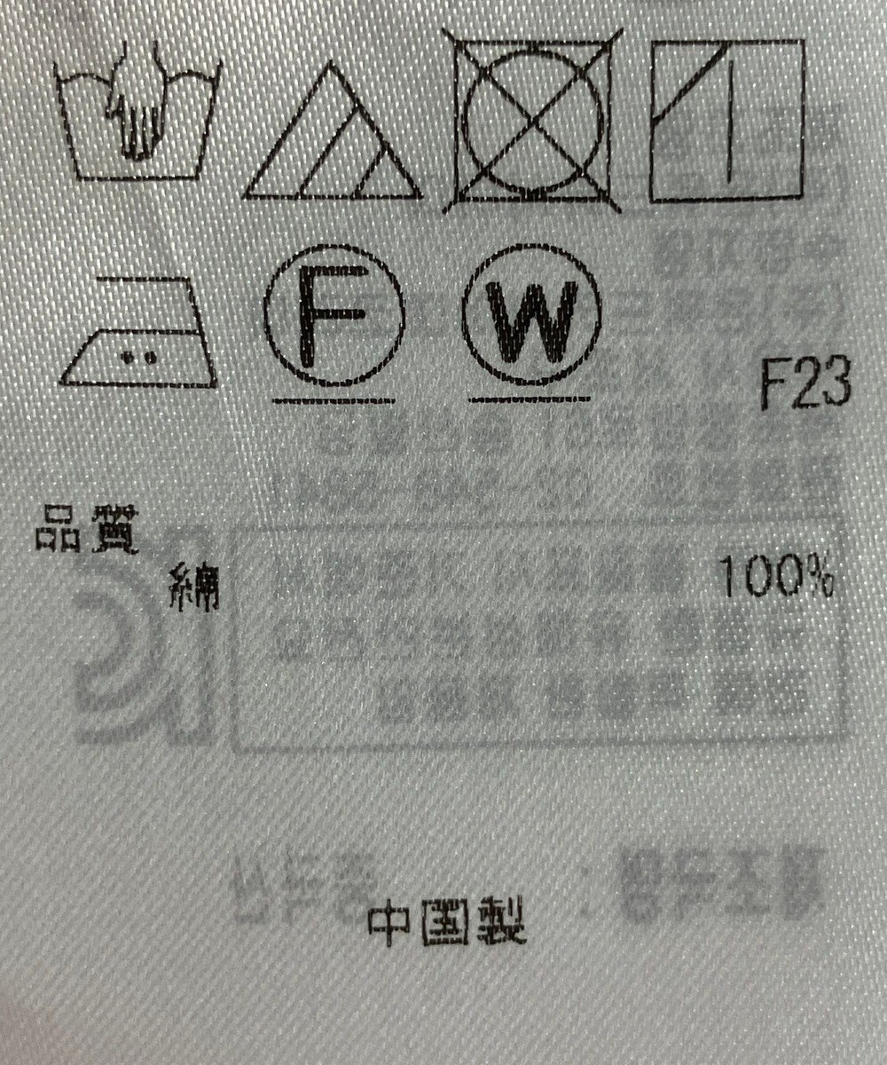 ONWARD Reuse Park 【23区】ワンピース春夏 