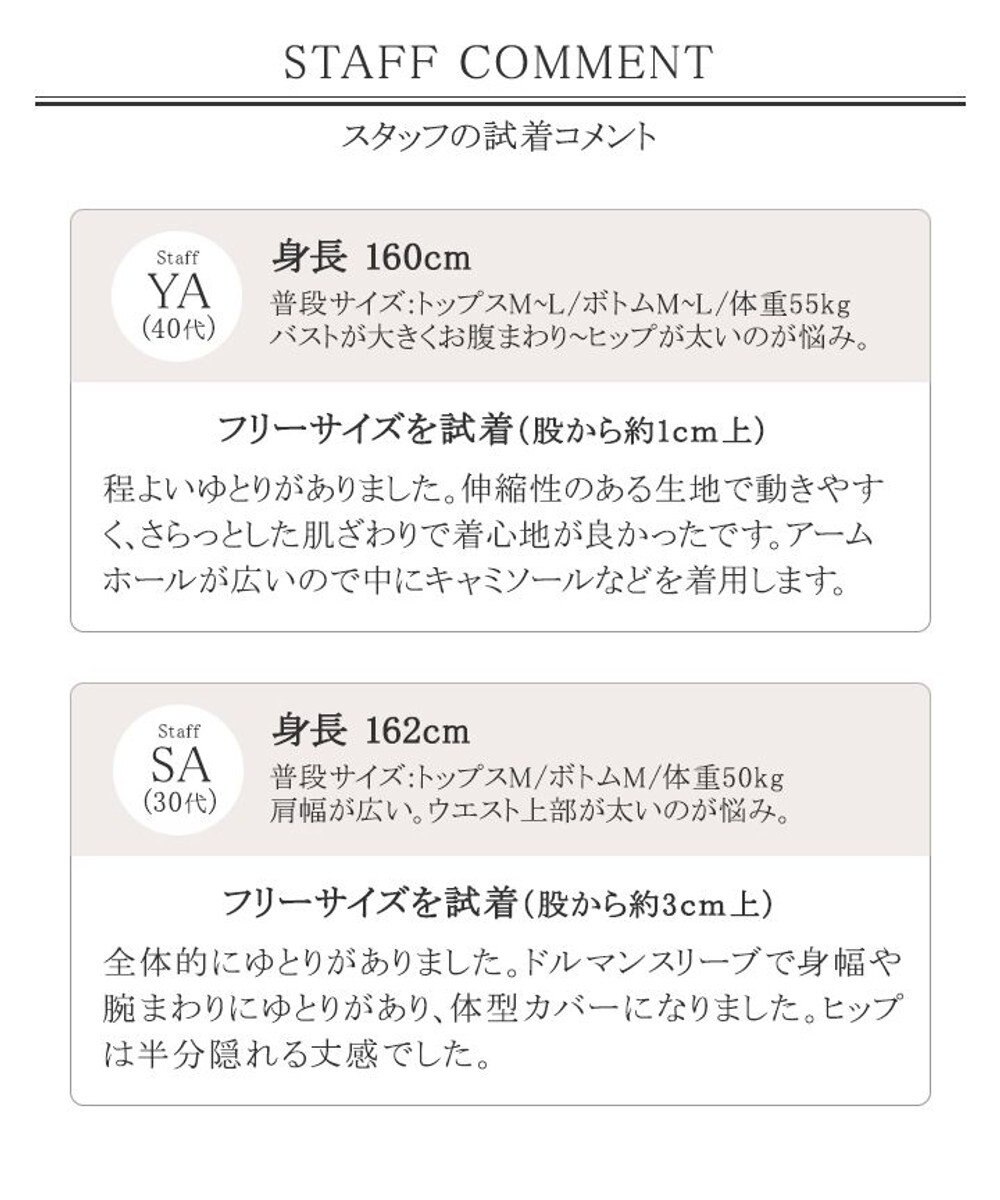 撥水加工 洗える 大人上品なドルマンスリーブトップス Tiaclasse ファッション通販 公式通販 オンワード クローゼット