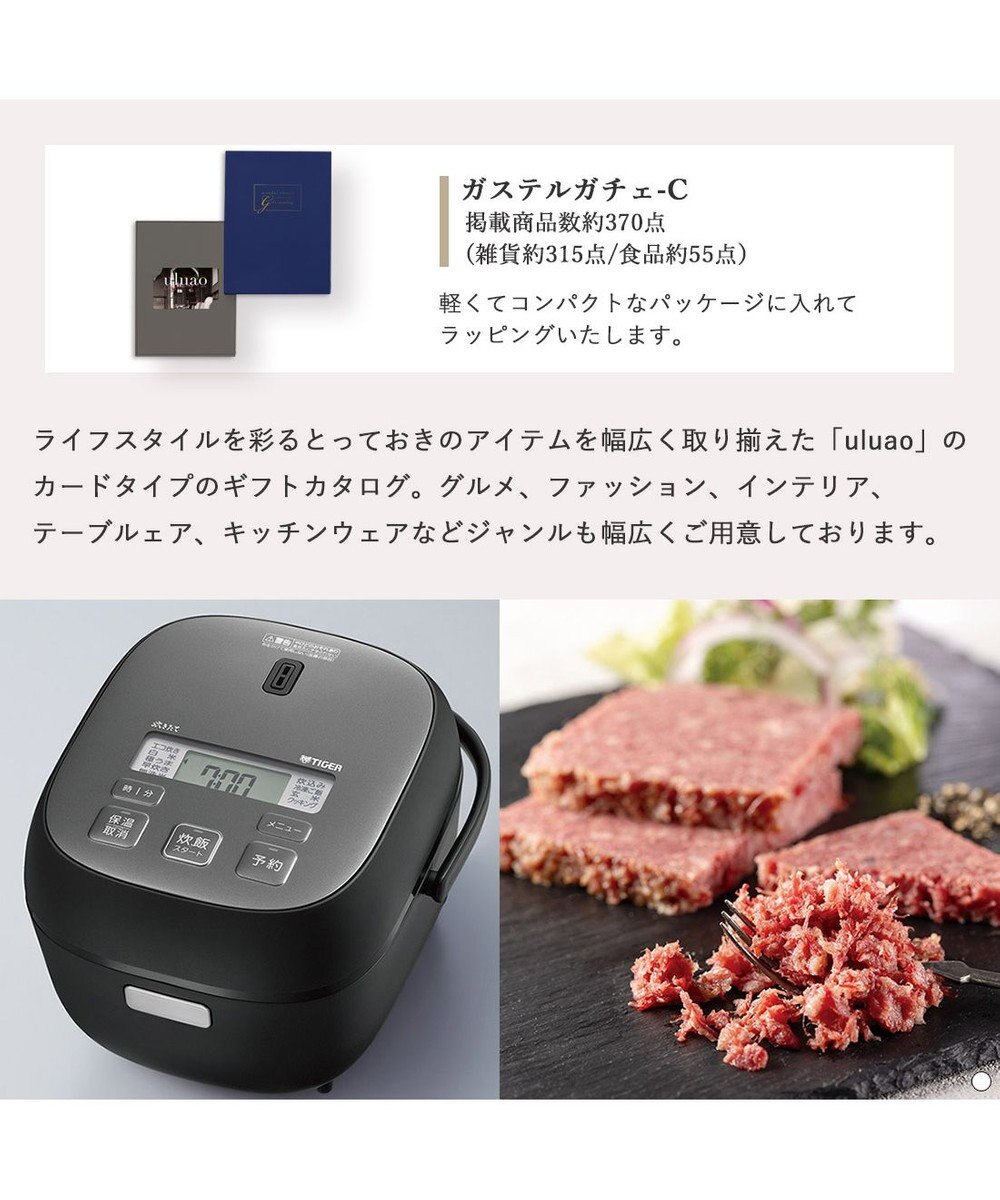 antina gift studio uluao(ウルアオ) e-order choice(カードカタログ) ＜ガステルガチェ カード＞ 