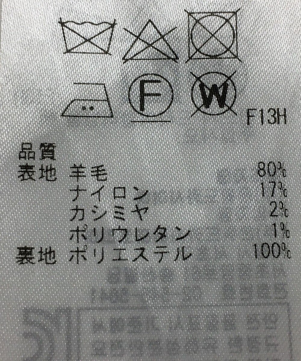 ONWARD Reuse Park 【23区】パンツ秋冬 