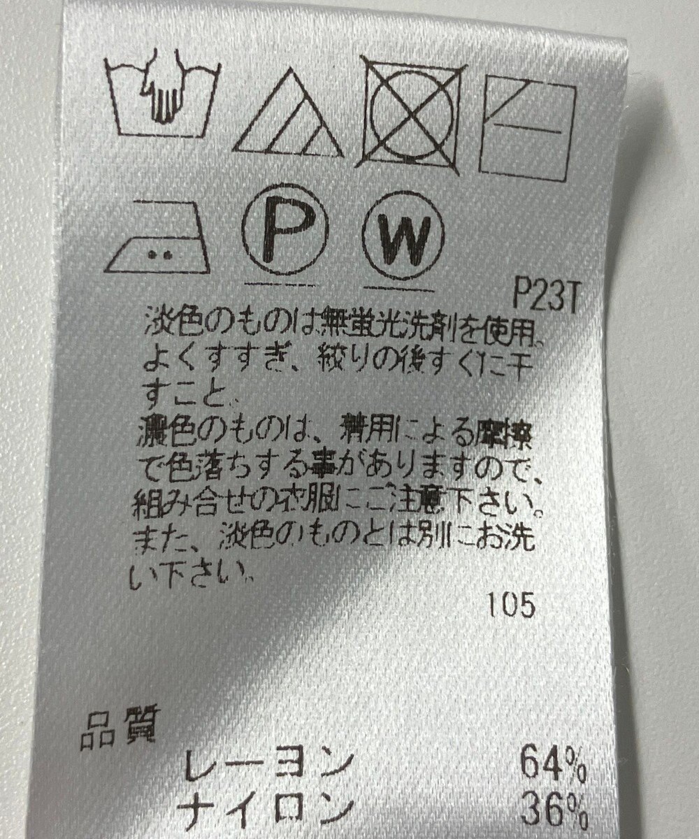 ONWARD Reuse Park 【Feroux】ニット秋冬 