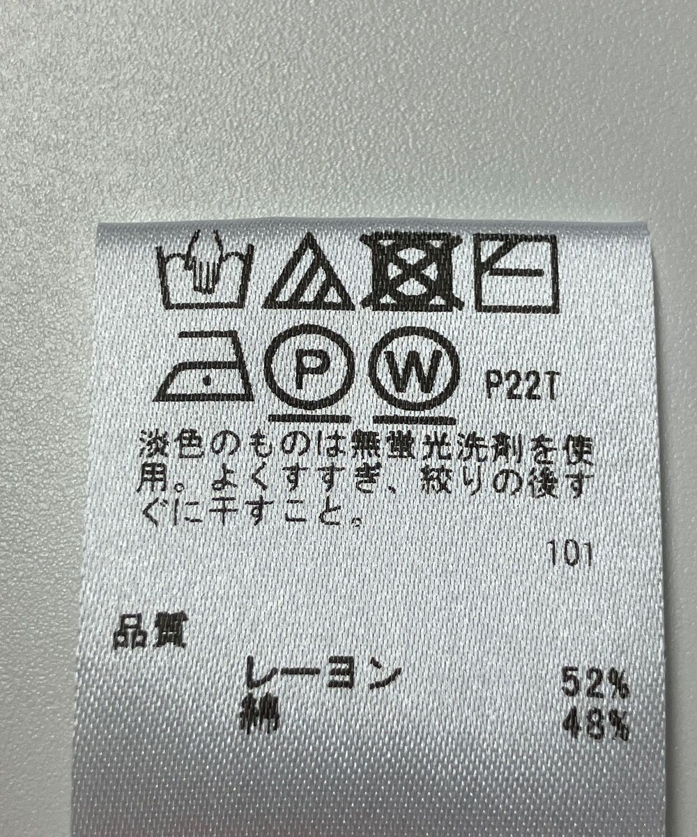 ONWARD Reuse Park 【any SiS】ニット春夏 