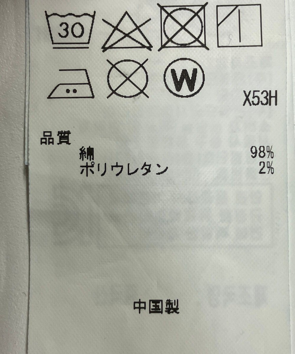 ONWARD Reuse Park 【23区】パンツ春夏 