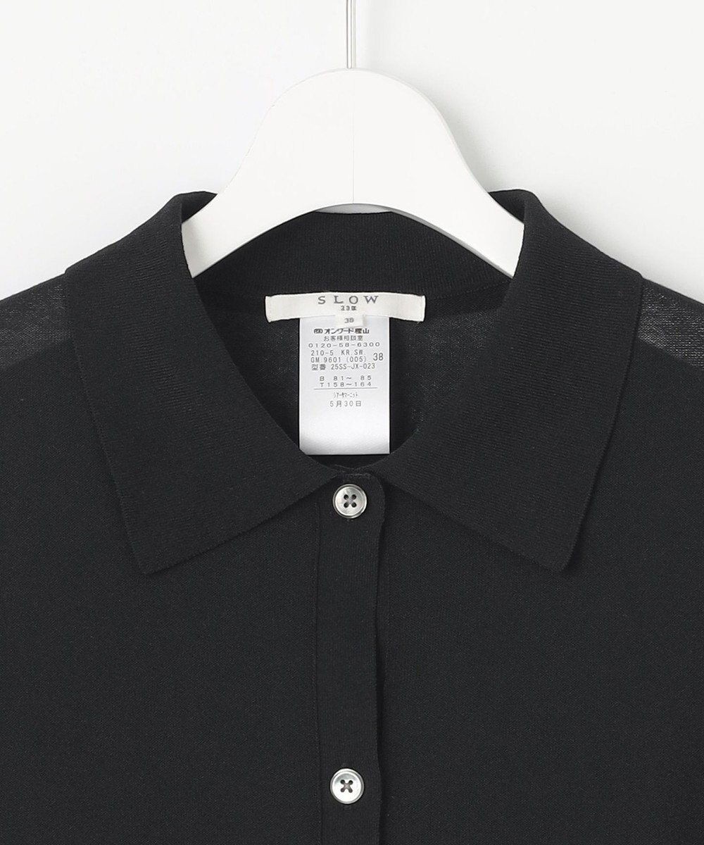 23区 S 【SLOW/一部店舗限定】シアーサマー ニット 