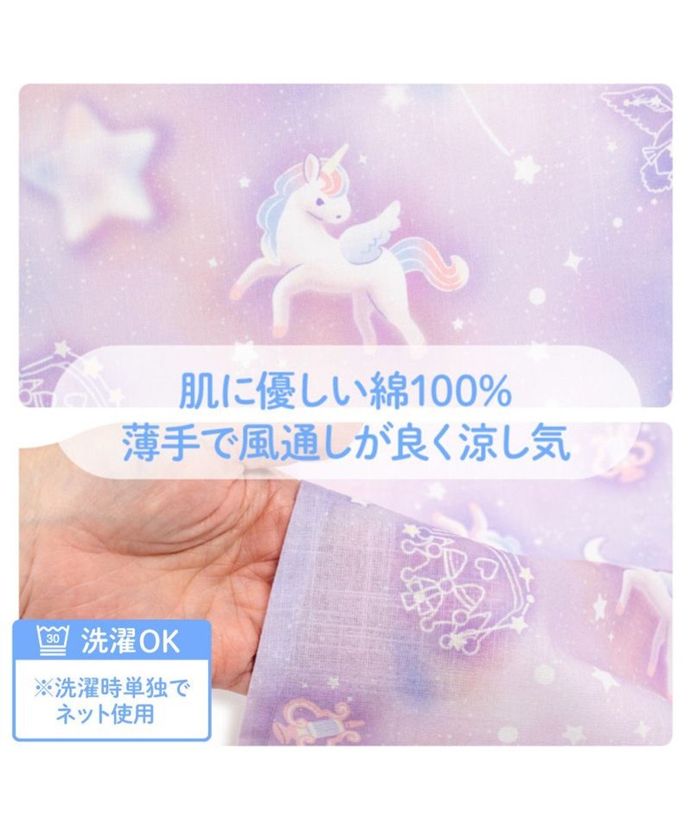 Mother garden 2025 マザーガーデン ユニコーン 甚平  《ミルキーウェイ》 95～100cm 