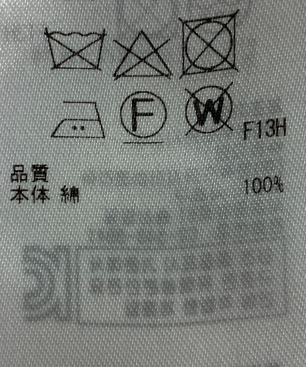 ONWARD Reuse Park 【23区】スカート春夏 