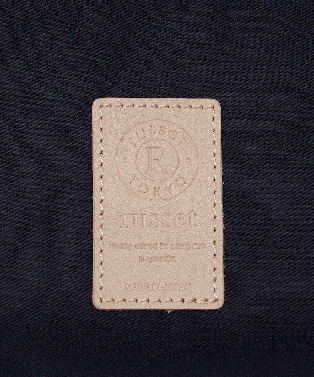 russet ナイロンジャガードセパレートトート(SF-275) 