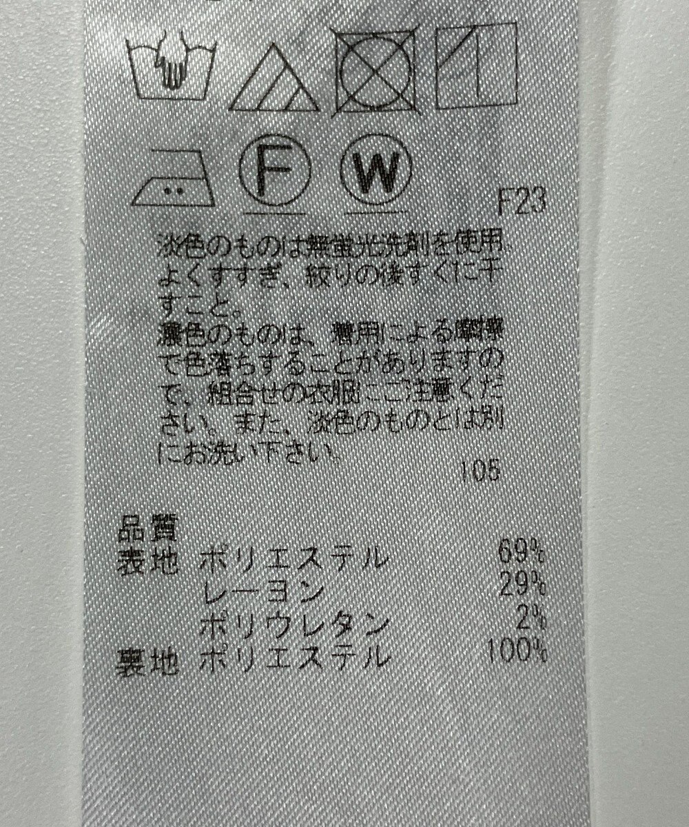 ONWARD Reuse Park 【23区】スカート秋冬 