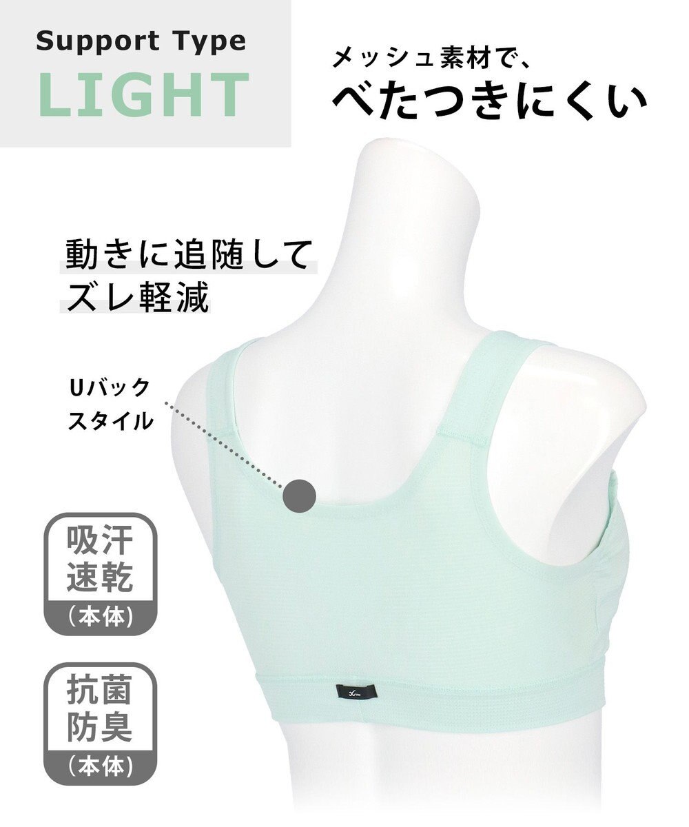 CW-X 【WOMEN】 CW-X スポーツブラ ノンワイヤー 自然な丸みのバストシルエット ズレを軽減 吸汗速乾性(本体) 3Lまで対応 大きいサイズ レディース HTY112 /ワコール 