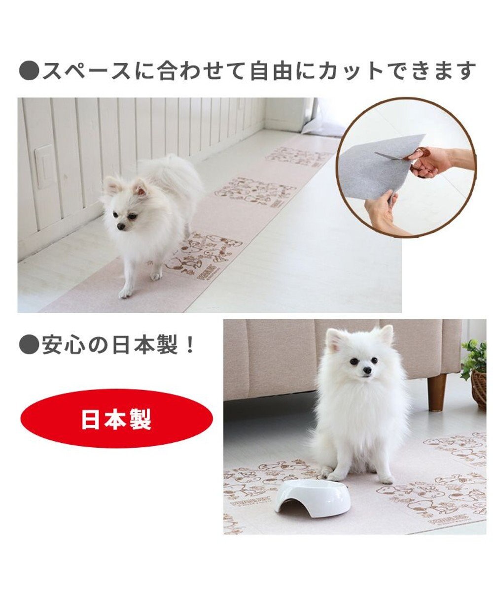 PET PARADISE スヌーピー マルチケアマット（30×30cm）8枚入り 