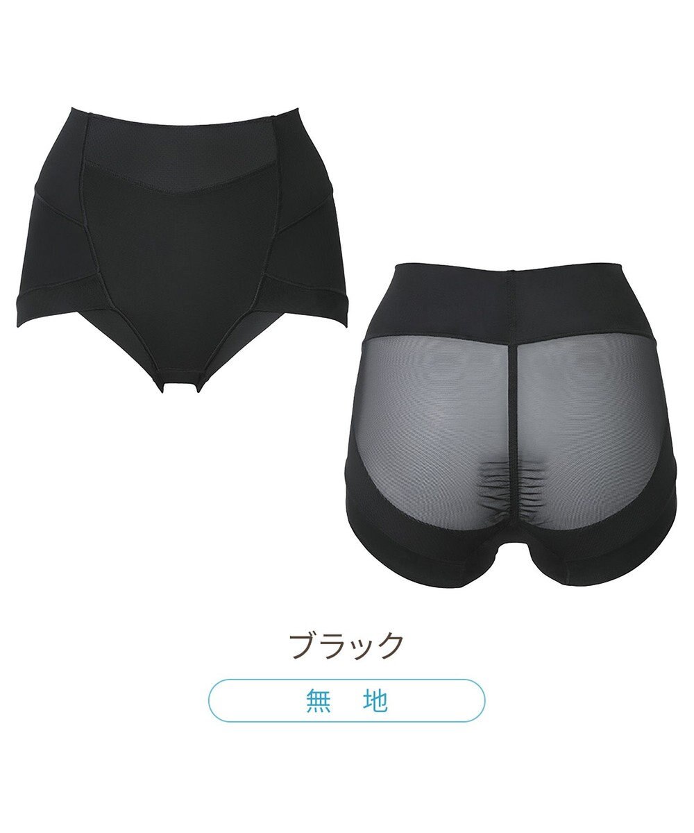 BRADELIS New York 【Yukine inc. 】ゆきねえモアソフト快適ショーツ23  蒸れにくい補正ショーツ 