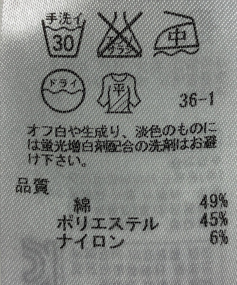 ONWARD Reuse Park 【自由区】ニット春夏 