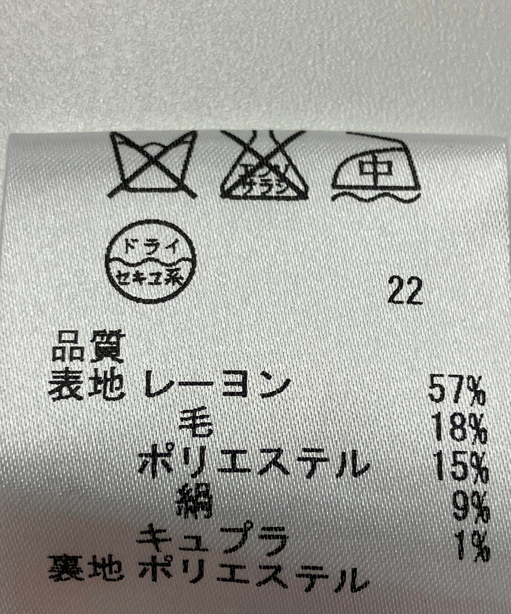 ONWARD Reuse Park 【23区】スカート春夏 