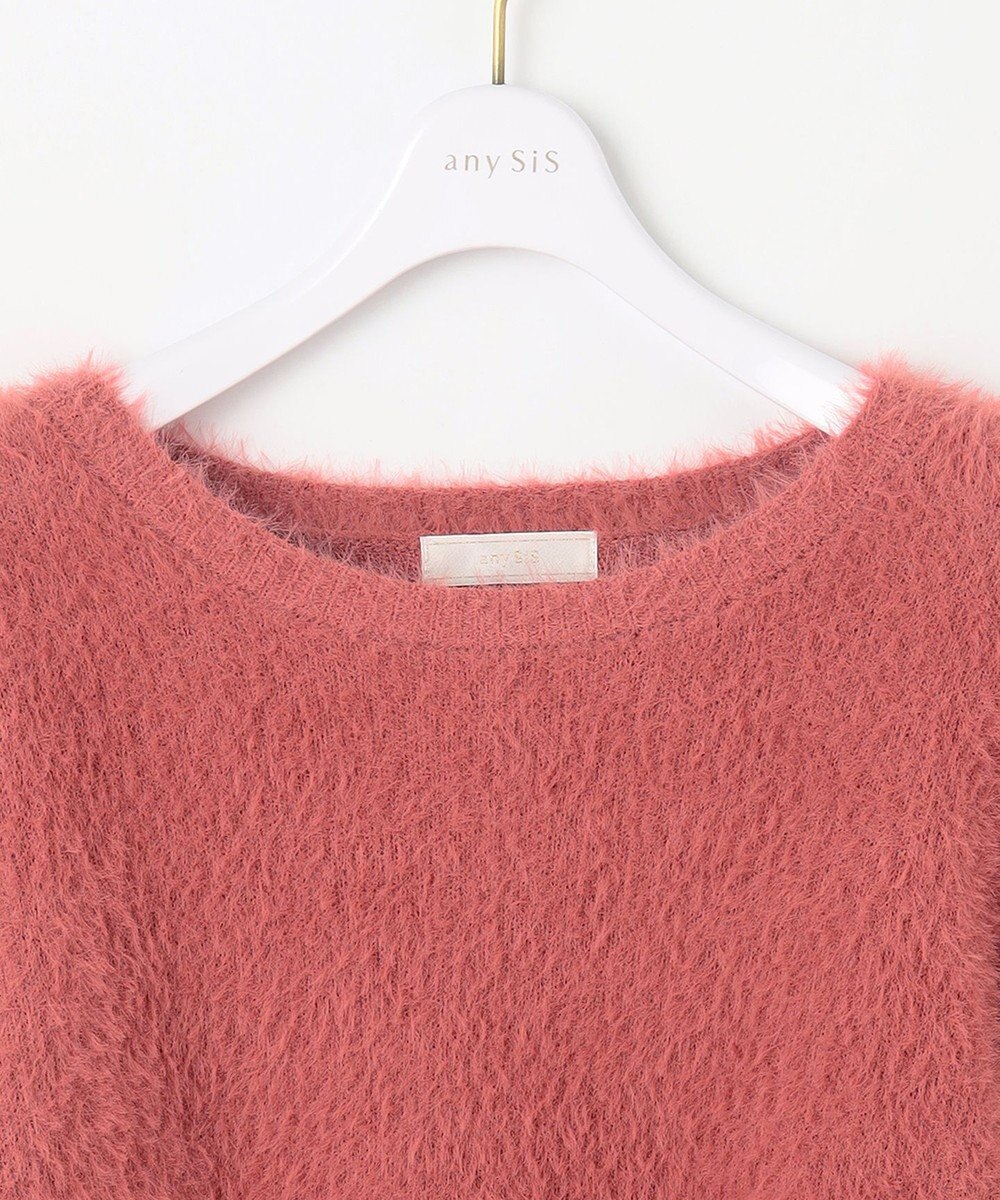 ANY SIS 【洗える】シャギー ニット 