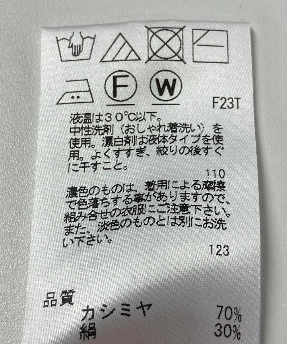 ONWARD Reuse Park 【uncrave】ニット秋冬 