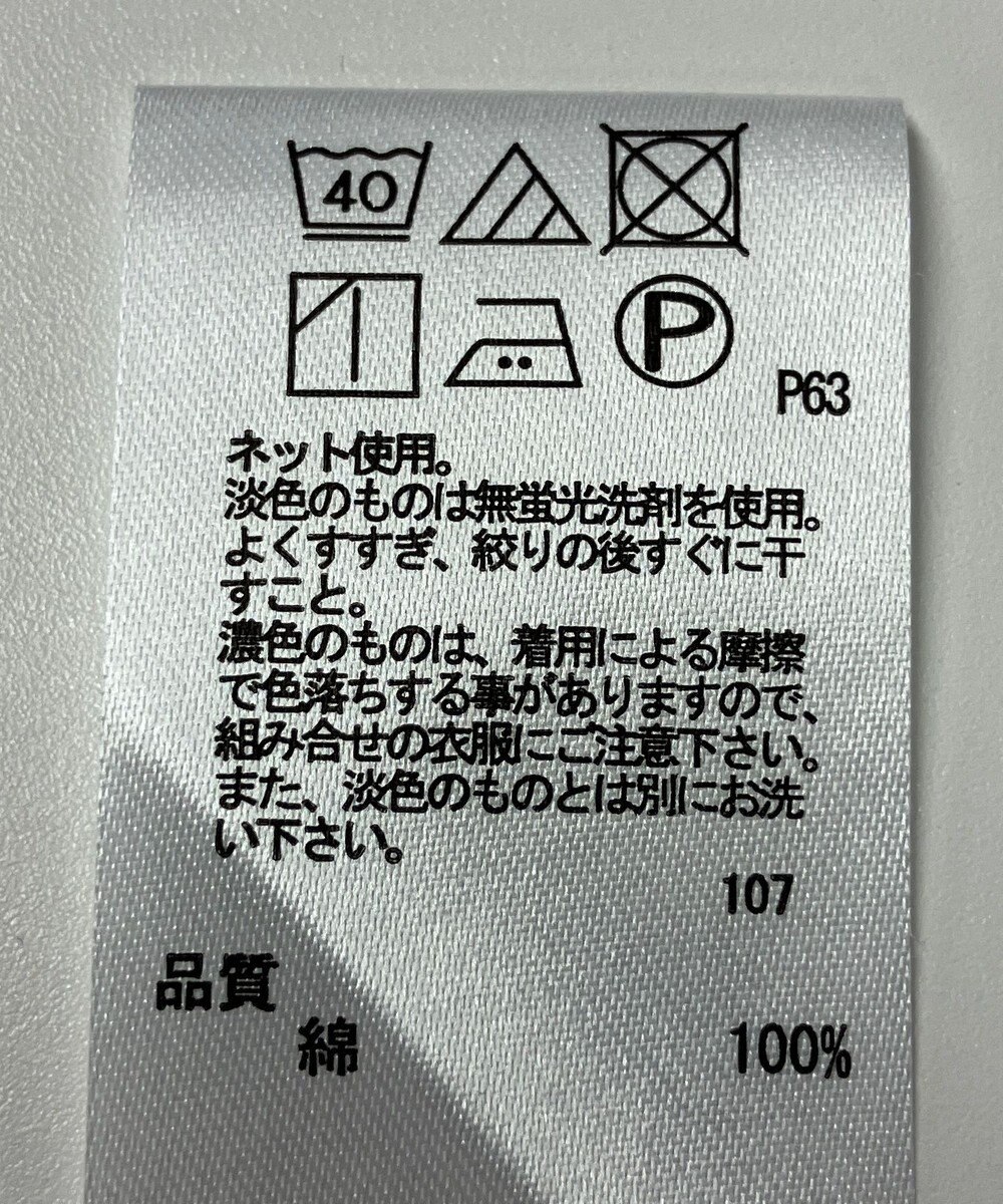 ONWARD Reuse Park 【any FAM】カットソー春夏 
