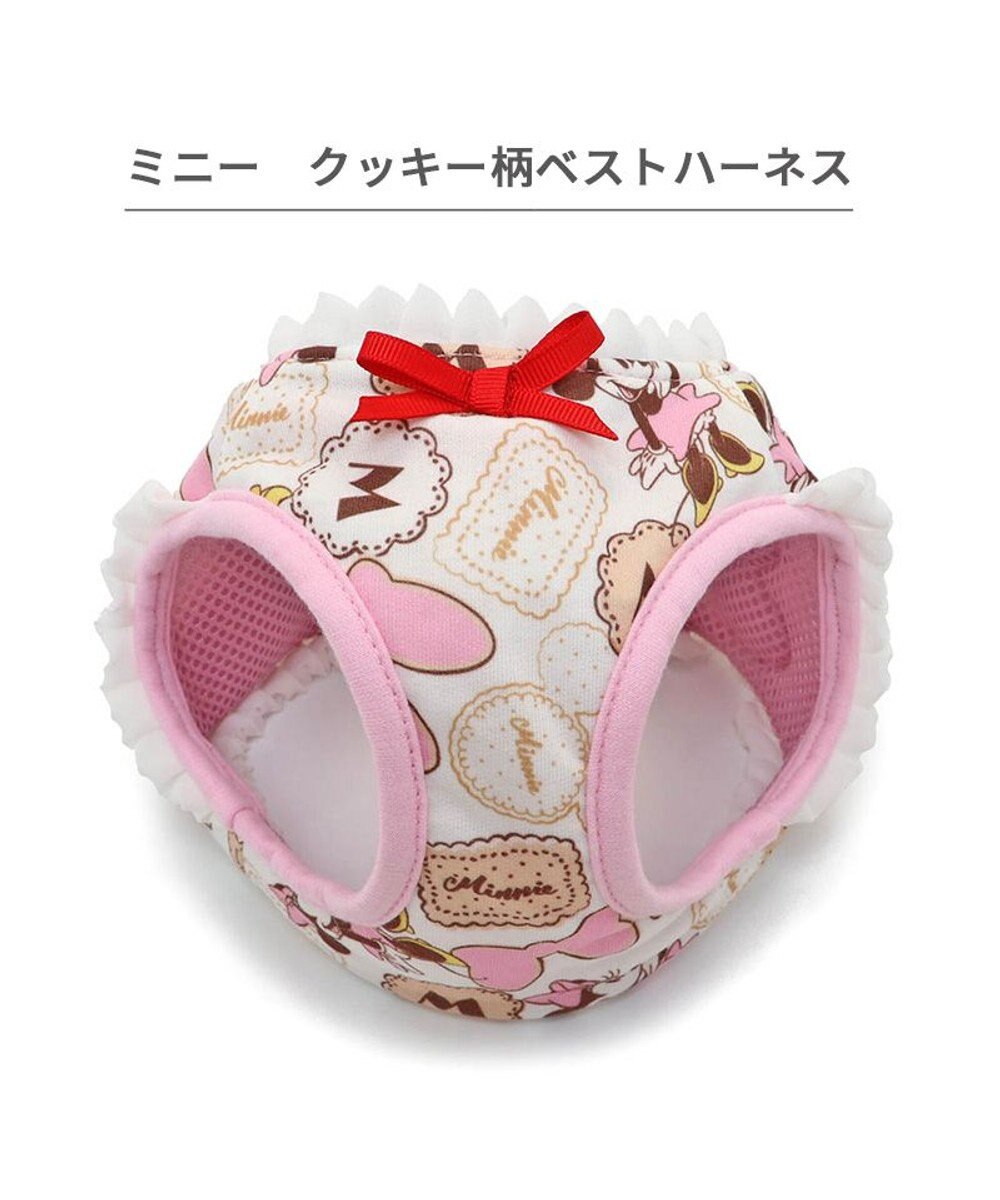 PET PARADISE ディズニー ミニーマウス ベストハーネス 《クッキー柄》  ４Ｓ ３Ｓ 小型犬 