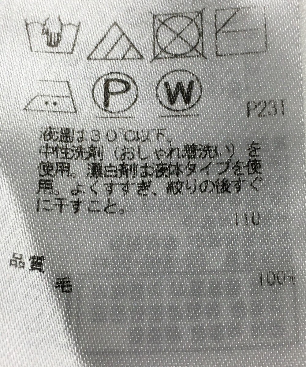 ONWARD Reuse Park 【23区】ニット秋冬 