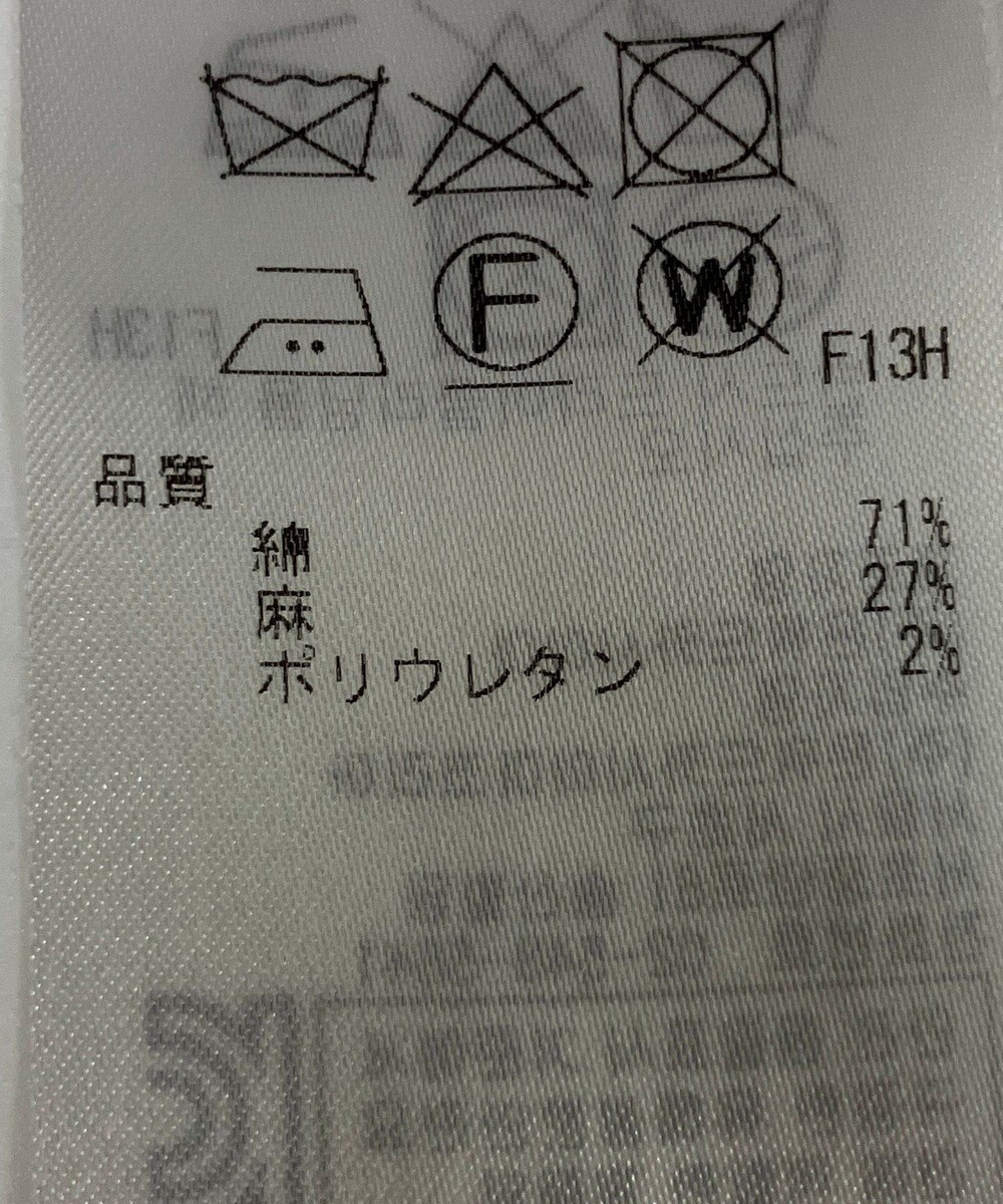 ONWARD Reuse Park 【ICB】パンツ春夏 