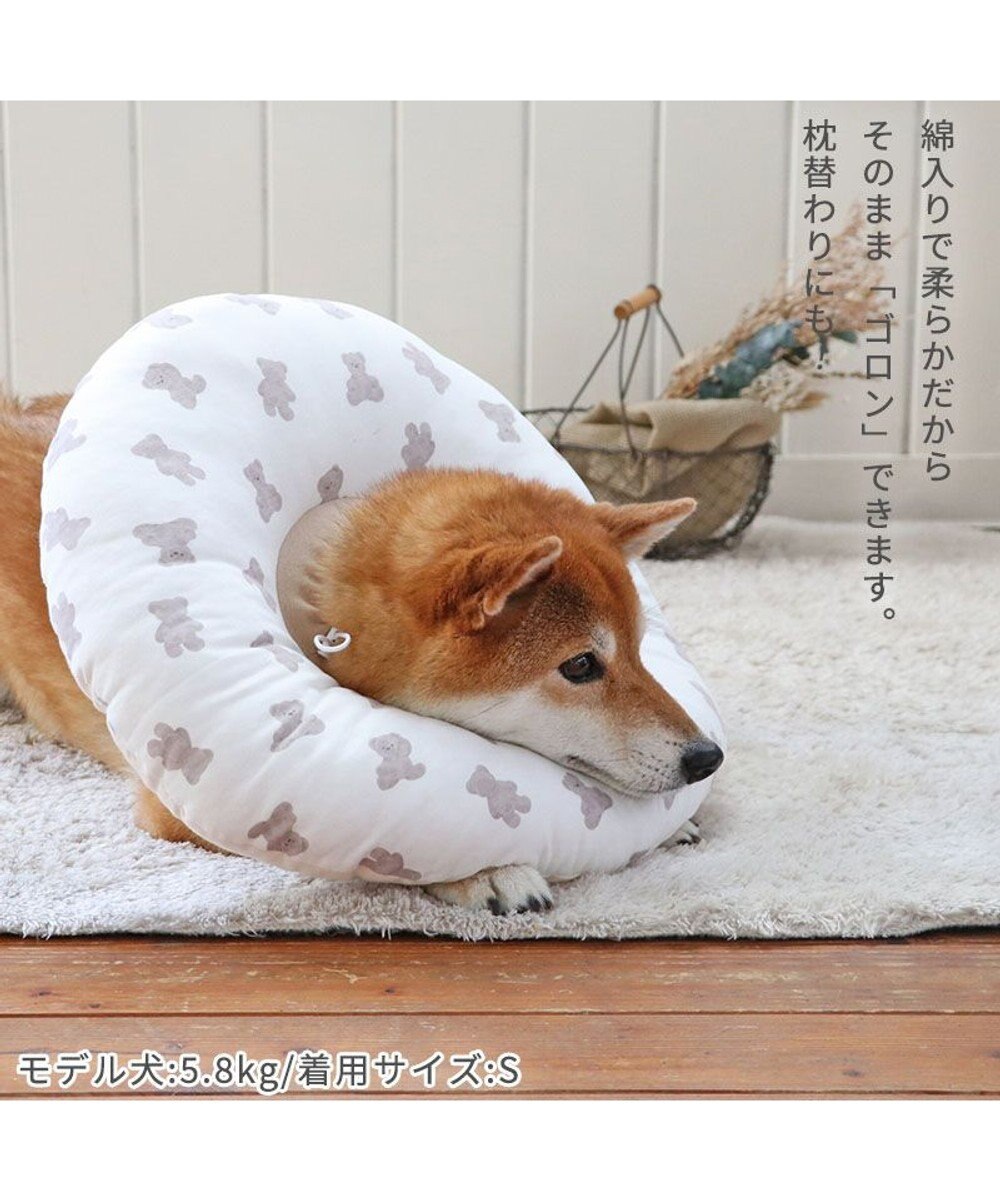 PET PARADISE ふわふわ エリザベスカラー【ＳM】単品 《いちご／く ま／ひよこ》 