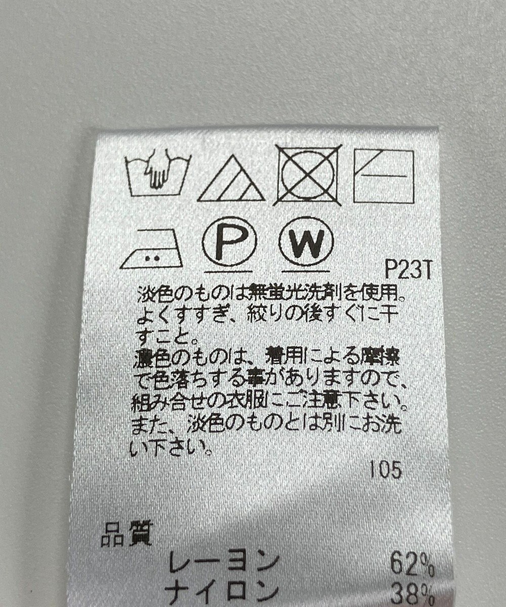 ONWARD Reuse Park 【UNFILO】ニット秋冬 