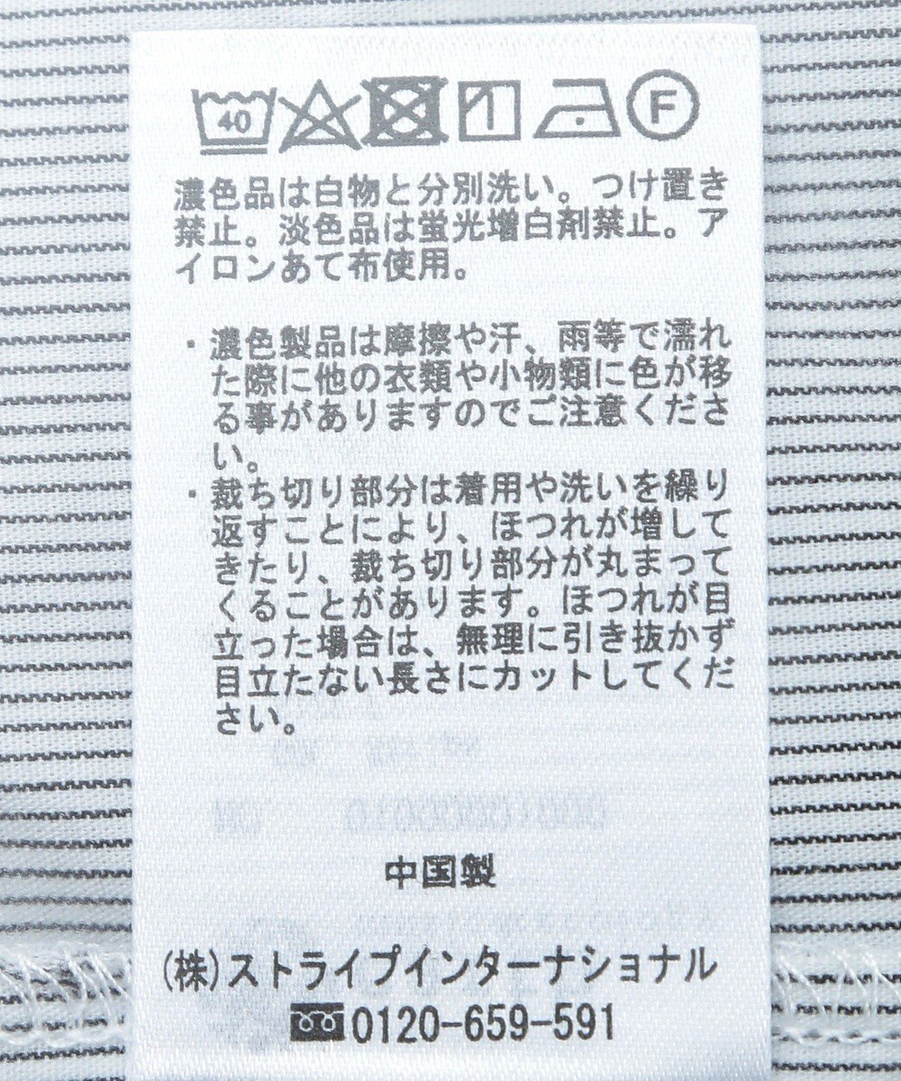 earth music&ecology シフォン×チュールレイヤードシャツ 