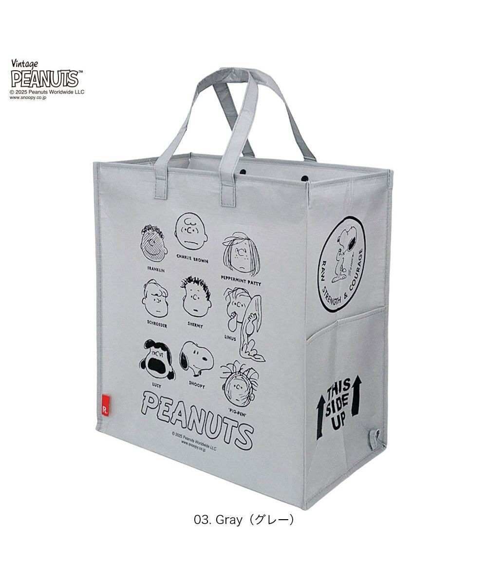 ROOTOTE 8461【スヌーピー】IP.ガービッジ.ピーナッツ-0W 