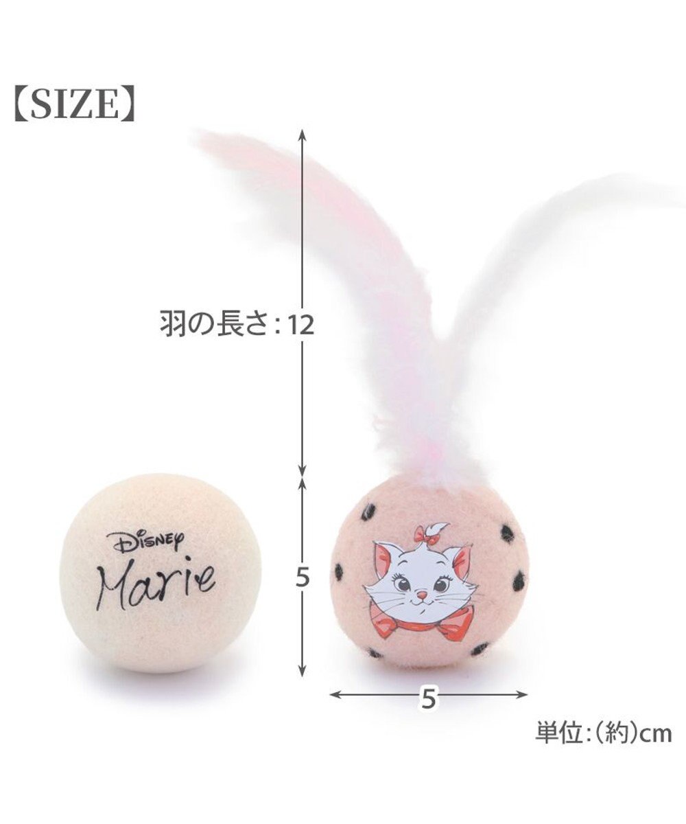 PET PARADISE ディズニー マリー ドット 羊毛ボール 