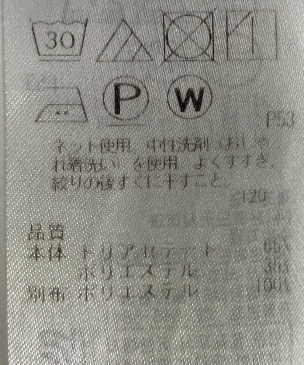 ONWARD Reuse Park 【ICB】カットソー春夏 