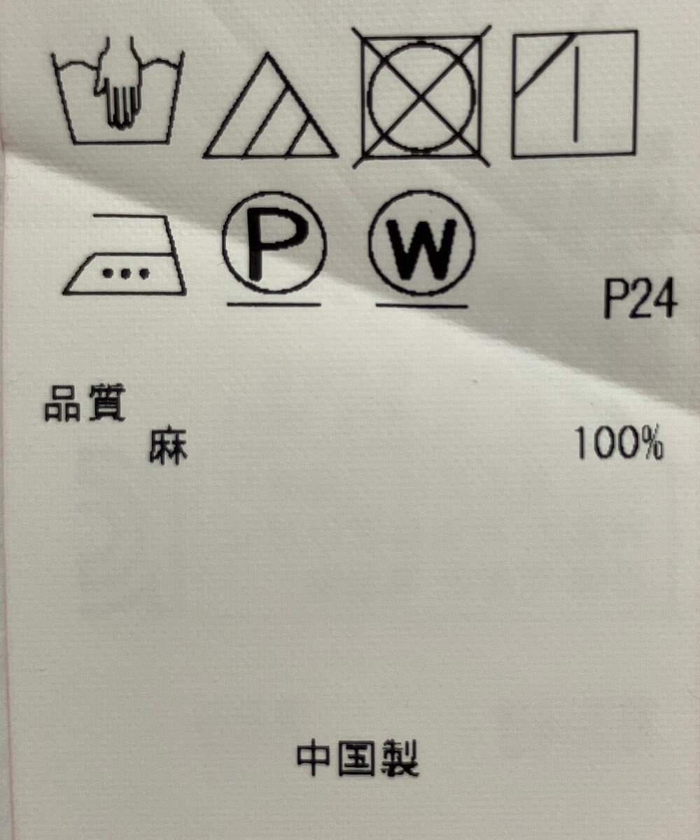 ONWARD Reuse Park 【23区】ブラウス春夏 