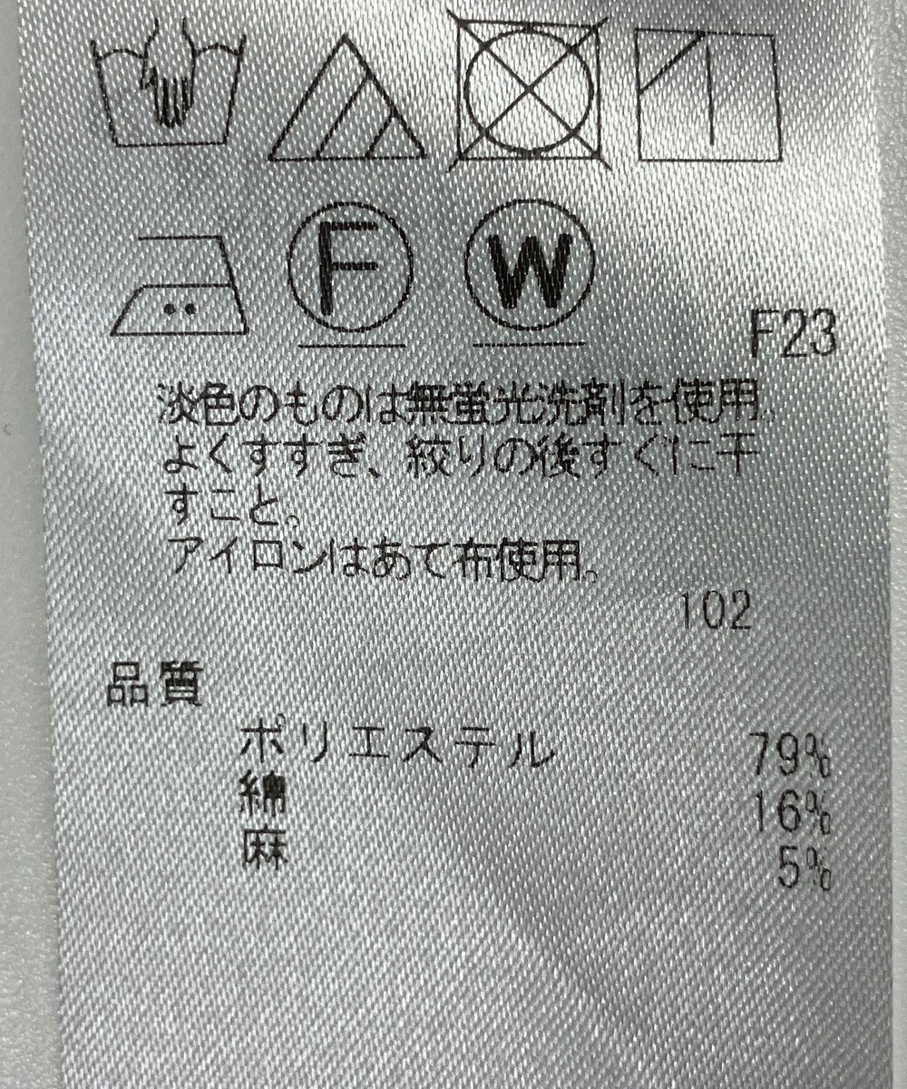 ONWARD Reuse Park 【ICB】ベスト春夏 