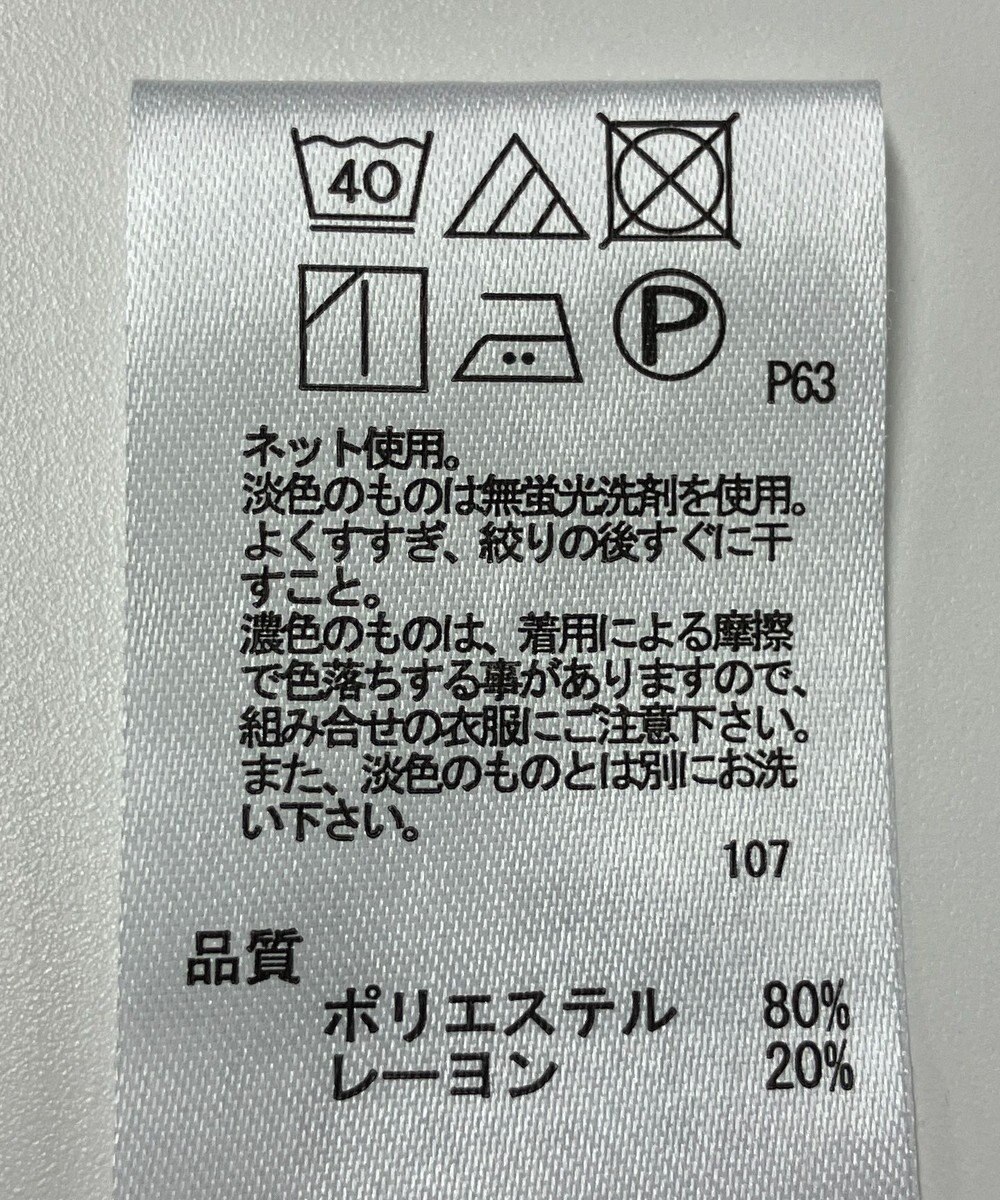 ONWARD Reuse Park 【any FAM】カットソー秋冬 