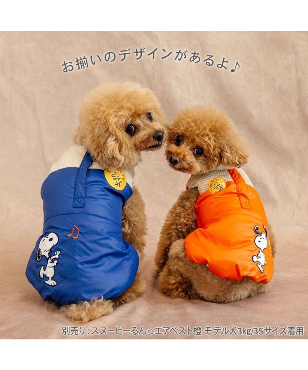 PET PARADISE スヌーピー るんっ エアベスト ブルー 中型犬 大型犬 