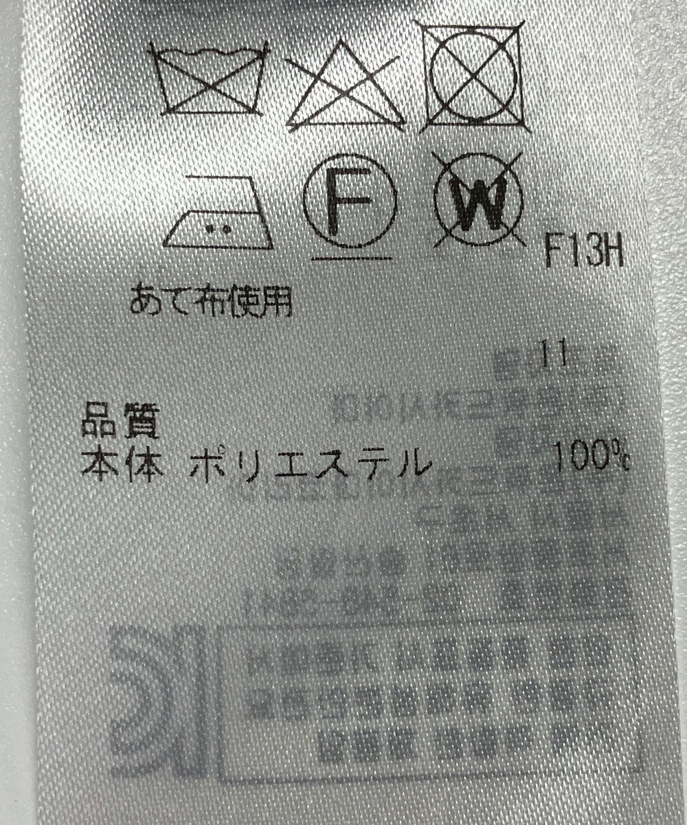 ONWARD Reuse Park 【ICB】コート春夏 