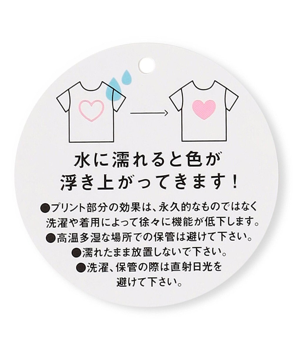 ANY KIDS 【水で色が変わる】接触冷感 しろくま ミラクルプリント Tシャツ 