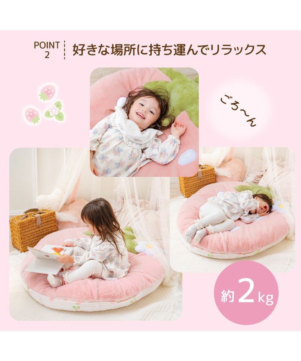 Mother garden マザーガーデン いちごクッション 90×92cm ネットショップ限定 