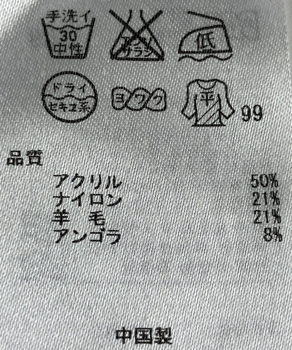 ONWARD Reuse Park 【組曲】ニット秋冬 